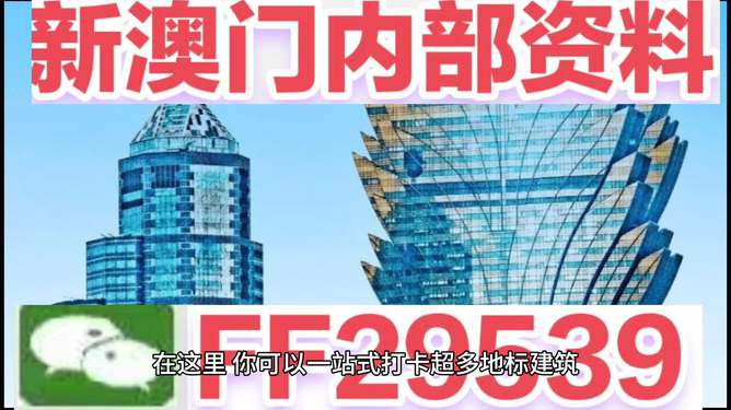 2025年新澳門今晚開獎結(jié)果，澳門彩票開獎結(jié)果預(yù)測與未來展望（僅作參考，非真實結(jié)果）