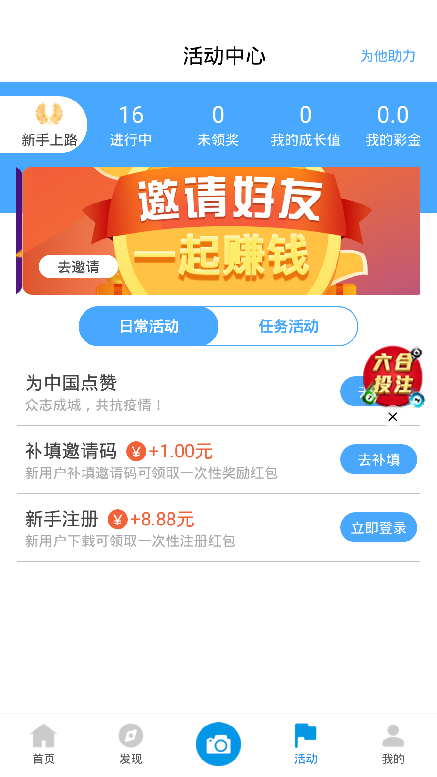 新澳天天開獎(jiǎng)資料，新澳天天開獎(jiǎng)資料詳解