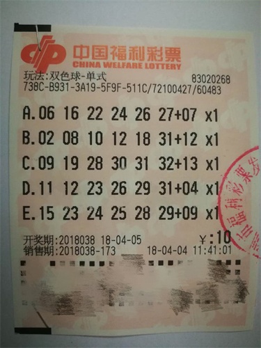 澳門六開彩最準(zhǔn)免費(fèi)資料之揭秘，2025年3月9日?qǐng)?bào)紙的獨(dú)特視角，揭秘澳門六開彩最準(zhǔn)免費(fèi)資料，2025年3月9日?qǐng)?bào)紙獨(dú)特視角解析