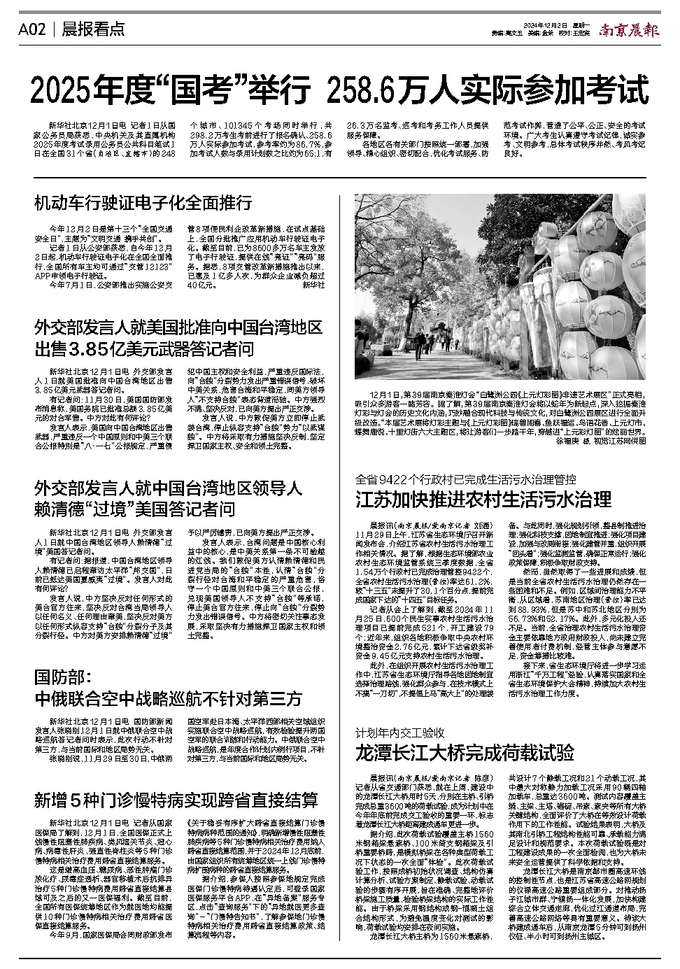 揭秘2025新奧正版資料，283期獨(dú)家分享，內(nèi)容大解密！，揭秘2025新奧正版資料獨(dú)家分享，第283期內(nèi)容大解密！