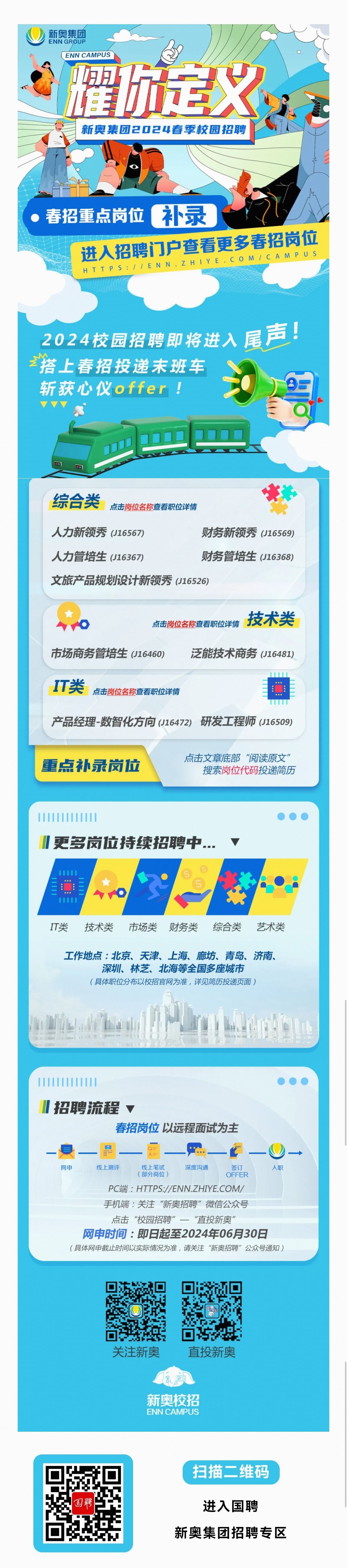 2025新奧正版資料免費(fèi)提拱，2025新奧正版資料免費(fèi)分享