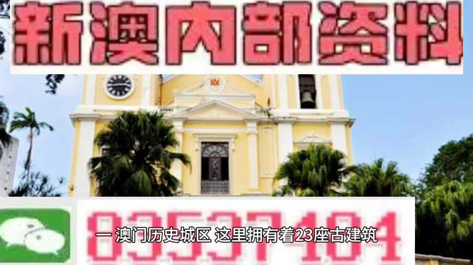 澳門最精準(zhǔn)免費資料大全旅游團，澳門最精準(zhǔn)免費旅游資料大全及旅游團介紹