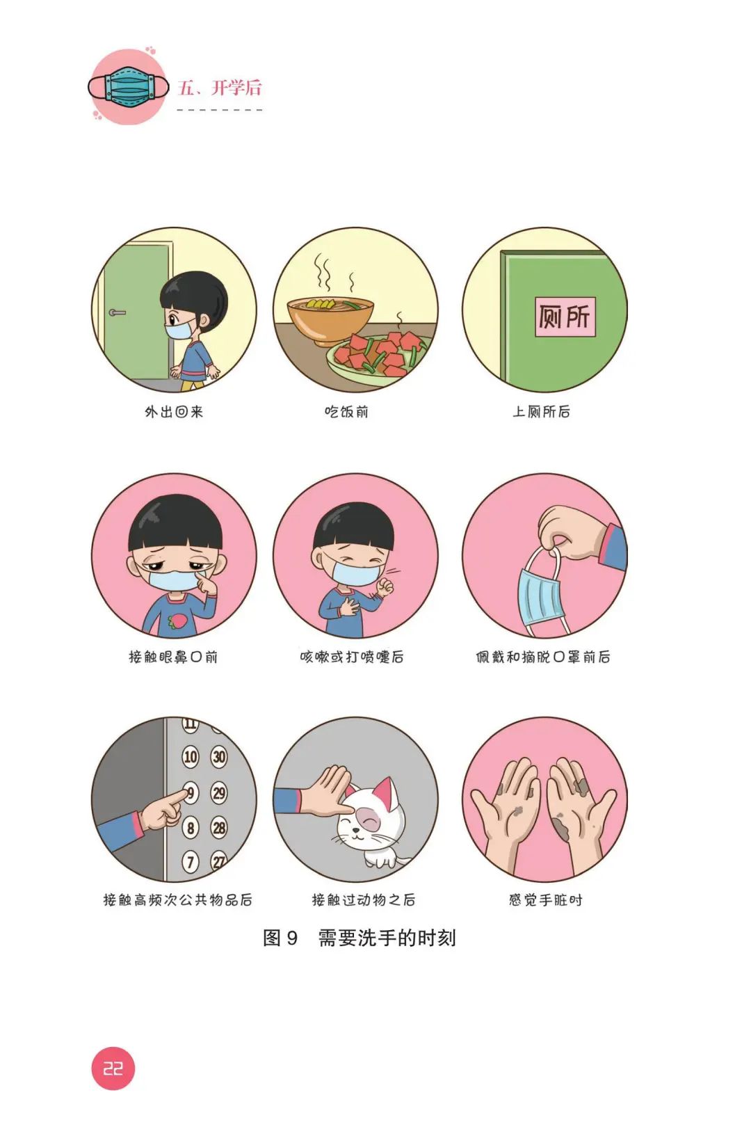 奧門新型冠狀病毒肺炎最新情況，澳門新型冠狀病毒肺炎最新動態(tài)