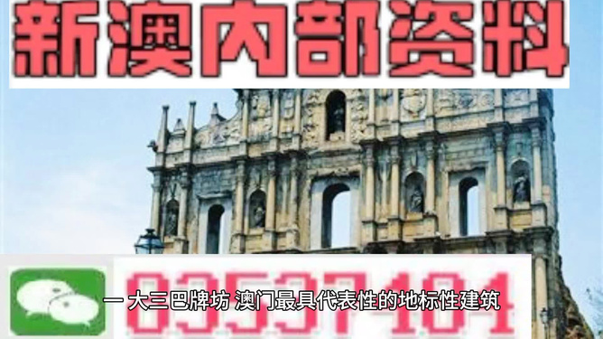 新澳新澳門(mén)正版資料大眾官方網(wǎng)