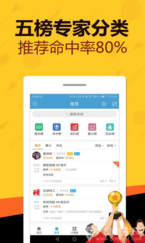新澳天天開獎(jiǎng)資料大全，最新54期開獎(jiǎng)結(jié)果詳解與下載安裝指南，新澳天天開獎(jiǎng)資料大全，最新開獎(jiǎng)結(jié)果詳解與下載安裝指南