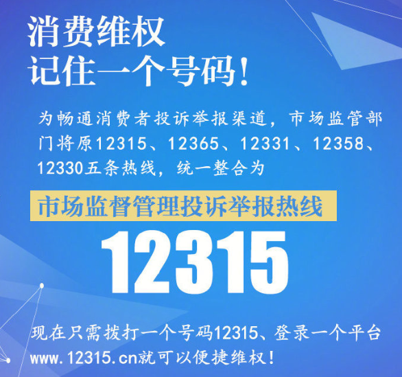 2025澳門今晚開特馬 開獎(jiǎng)315期