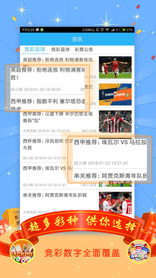 『7777788888精準(zhǔn)新傳真福彩公益網(wǎng)』引領(lǐng)公益新風(fēng)尚，7777788888精準(zhǔn)新傳真福彩公益網(wǎng)，引領(lǐng)公益新風(fēng)尚潮流