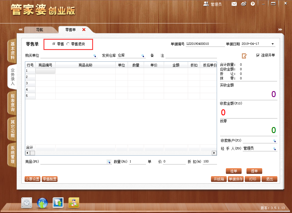 揭秘管家婆一碼一肖100中獎的神秘面紗，揭秘管家婆一碼一肖中獎奧秘，揭開神秘面紗探真相