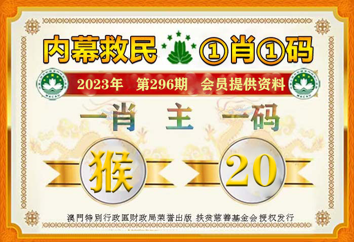 三期內(nèi)必開一肖資料必開一肖，三期必開一肖資料揭秘，精準(zhǔn)預(yù)測生肖運(yùn)勢