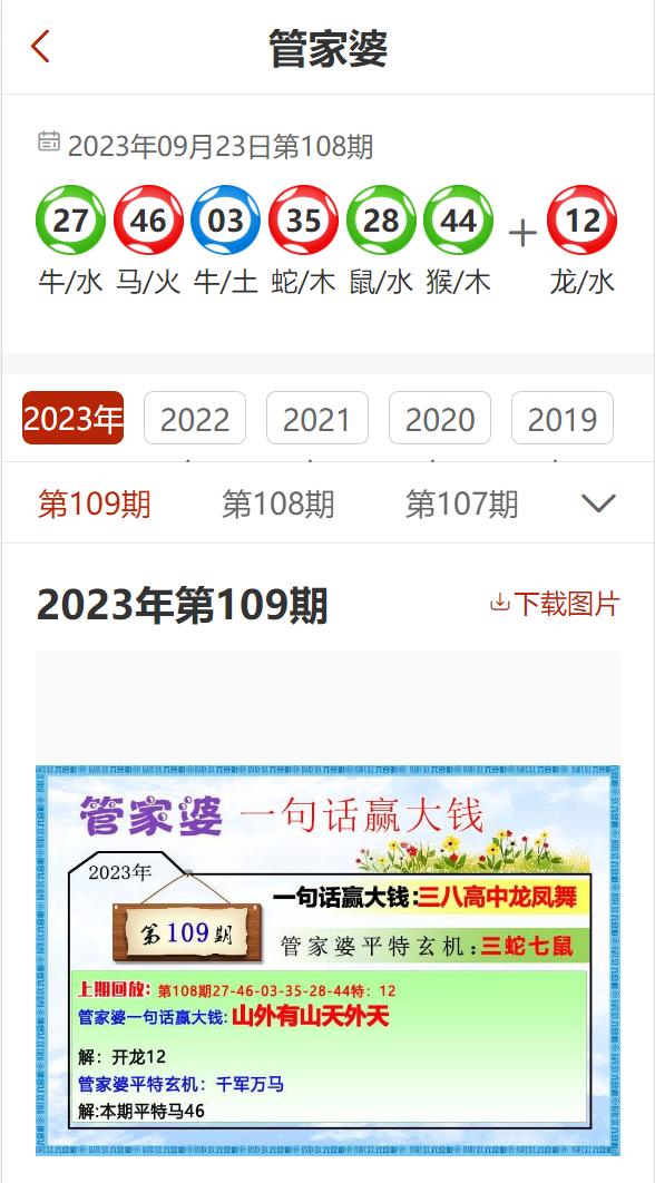 揭秘2025新奧資料，免費(fèi)精準(zhǔn)獲取109三大秘籍，揭秘2025新奧資料，三大秘籍免費(fèi)精準(zhǔn)獲取指南