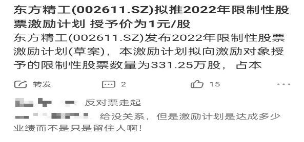 澳門神算子資料免費(fèi)公開查今天是二伏嗎，澳門神算子資料與今日是否為三伏天的查詢