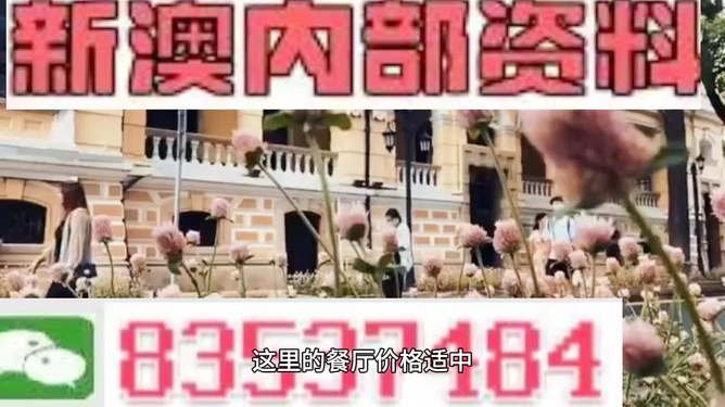 澳門最精準(zhǔn)免費(fèi)資料大全旅游團(tuán)，澳門最精準(zhǔn)免費(fèi)旅游資料大全及旅游團(tuán)介紹