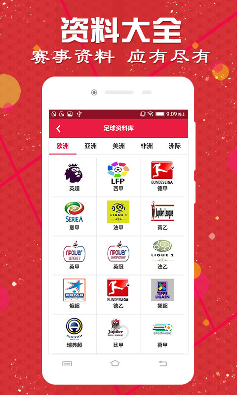 2025年澳門(mén)正版資料全年灬