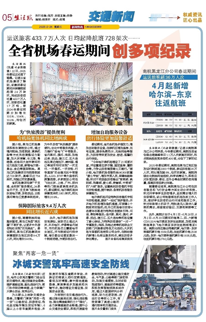 二四六香港資料期期準千附三險阻，展望2025年的挑戰(zhàn)與機遇，2025年香港面臨的挑戰(zhàn)與機遇，二三險阻與期期準千的展望