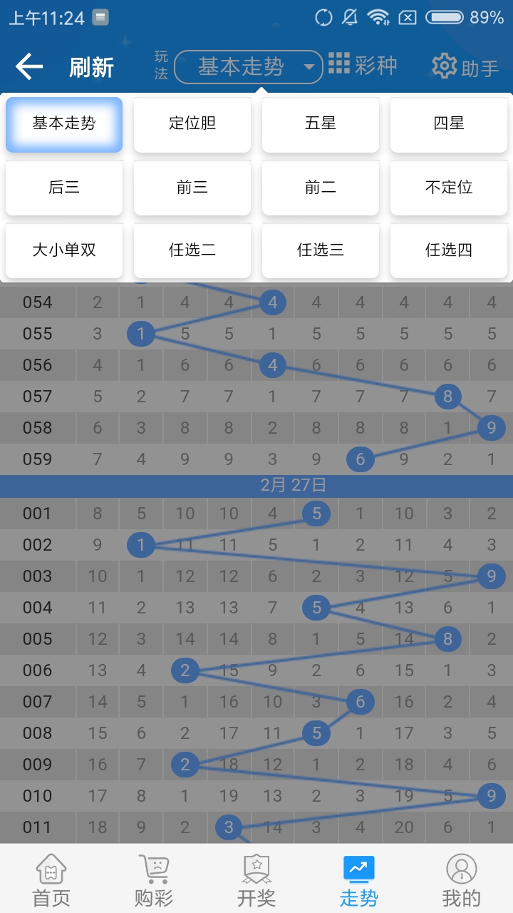 777777788888888最快開獎(jiǎng)，7777777與8888888彩票開獎(jiǎng)速遞