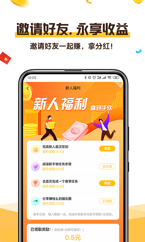 大港澳app下載安裝官網(wǎng)最新版，一站式了解港澳資訊的平臺(tái)，大港澳資訊平臺(tái)，最新官方APP下載安裝，一站式獲取港澳資訊
