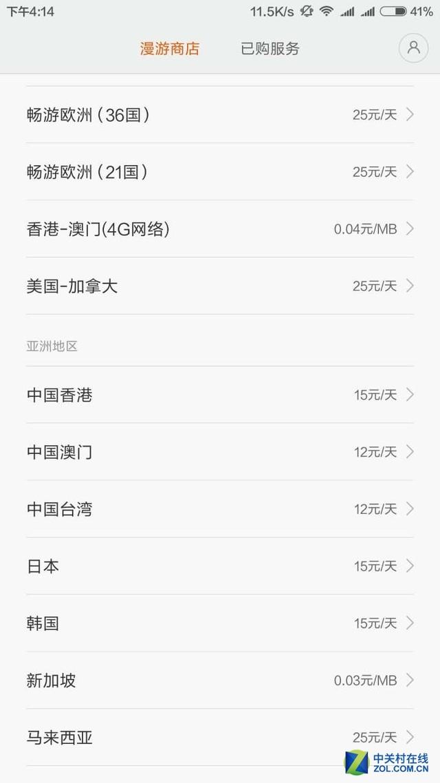 港澳寶典，揭秘111333cσm查詢第179期獨(dú)家內(nèi)幕，港澳寶典獨(dú)家揭秘，第179期查詢內(nèi)幕大解密！