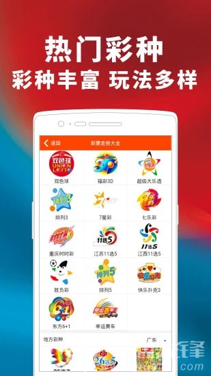 2025年天天開好彩資料免費，2025年天天開好彩資料免費大放送