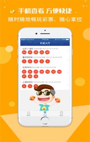 香港資料正版大全2025，專注于智能生態(tài)發(fā)展的前瞻研究，香港智能生態(tài)前瞻研究，2025正版資料大全專注智能生態(tài)發(fā)展展望