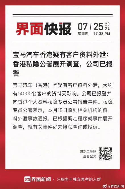 2025年香港正版資料免費大全，一網(wǎng)打盡最新資源，香港正版資料免費大全一網(wǎng)打盡最新資源（2025年）