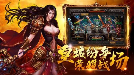 藍(lán)月至尊版紅包版