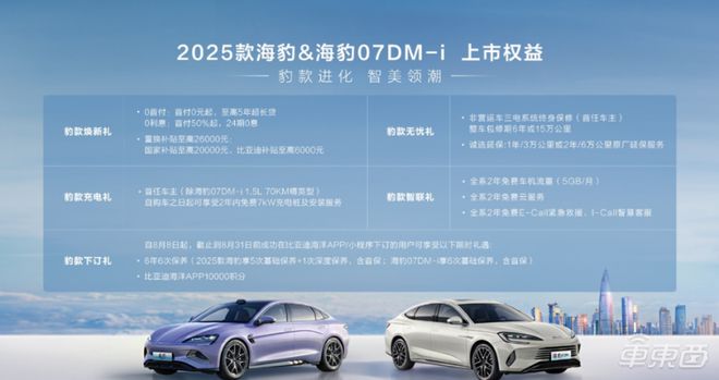 探索未來，2025新澳門正版免費資本車297的獨特魅力，探索未來，揭秘澳門正版免費資本車297的獨特魅力 2025展望