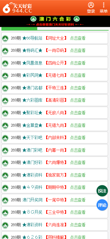 2025天天彩正版資料大全十，探索未來的彩種世界，探索未來彩種世界的奧秘，2025天天彩正版資料大全十
