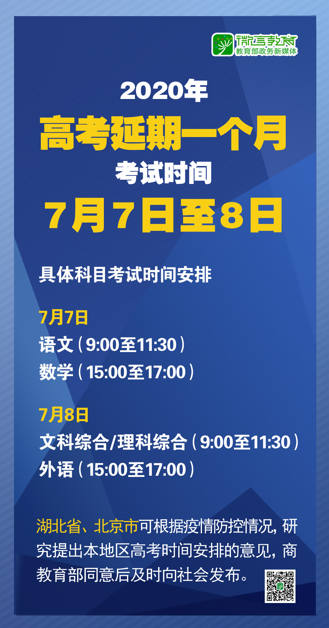 2025新澳精準資料大全解釋，2025新澳精準資料大全詳解