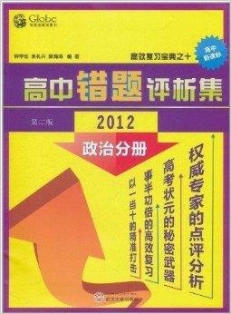 2025澳門特馬今晚開獎億彩網(wǎng)書肖在哪幾個，澳門特馬今晚開獎預(yù)測及書肖分析