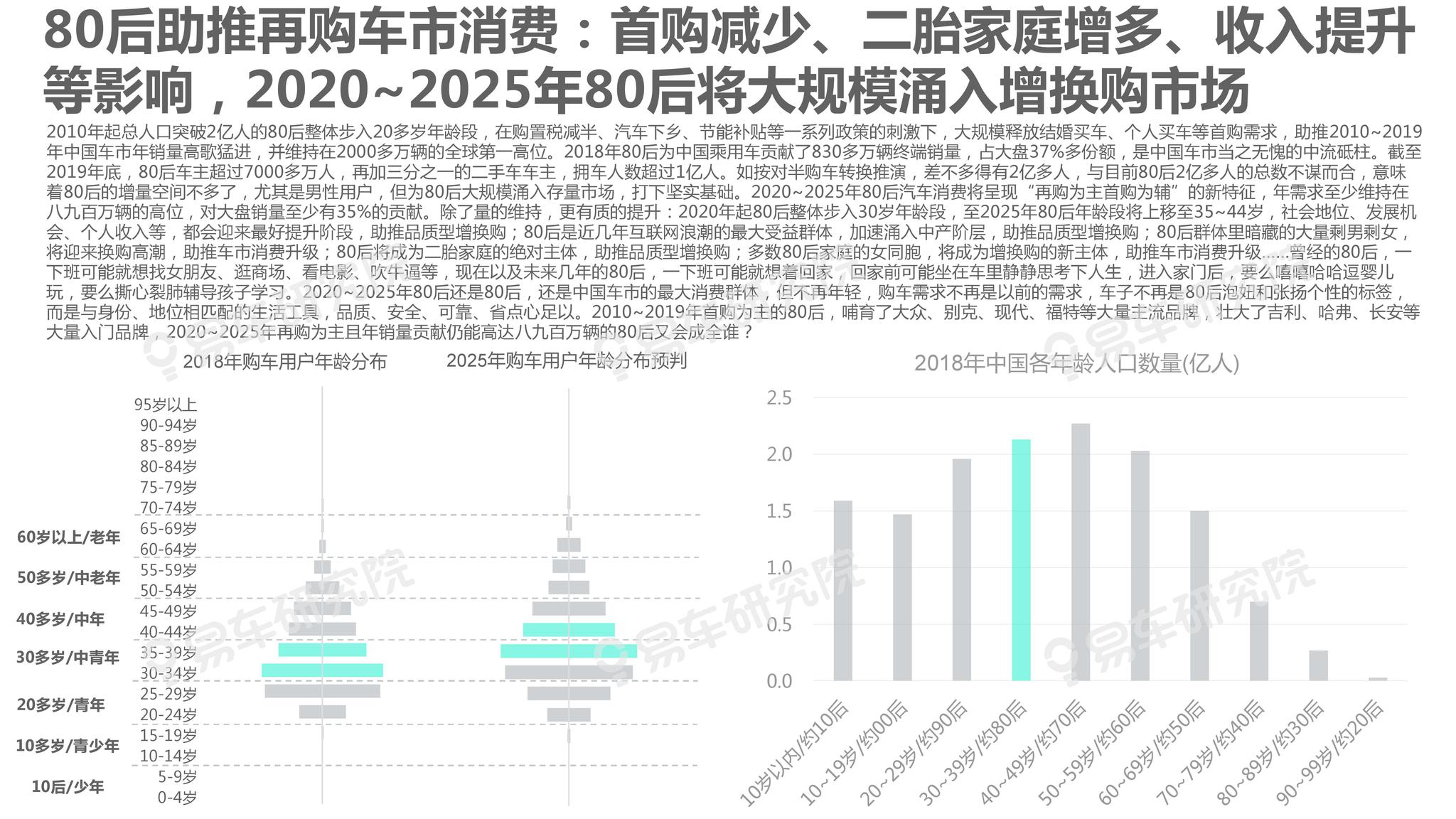 2025新澳精準資料大全解釋，2025新澳精準資料大全詳解