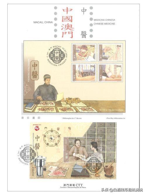 探索未來，2025新澳門正版免費資本車297的獨特魅力，探索未來，揭秘澳門正版免費資本車297的獨特魅力 2025展望
