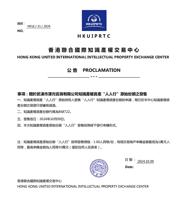 香港資料正版大全2025，專注于智能生態(tài)發(fā)展的前沿探索，香港資料正版大全2025，智能生態(tài)前沿探索的專注焦點(diǎn)