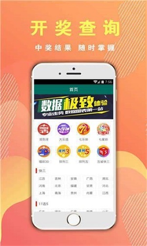 澳門三肖三碼期期準(zhǔn)精選免費(fèi)軟件亮點(diǎn)，澳門三肖三碼期期準(zhǔn)精選軟件，免費(fèi)亮點(diǎn)揭秘