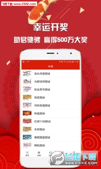 2025年天天開(kāi)好彩資料免費(fèi)，共創(chuàng)美好未來(lái)，共創(chuàng)美好未來(lái)，免費(fèi)獲取2025年天天開(kāi)好彩資料