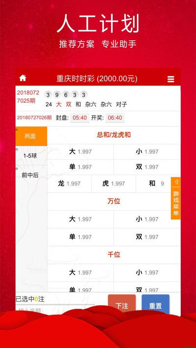 新澳門精準四肖期期中特公開，揭秘彩票背后的秘密，揭秘彩票背后的秘密，新澳門精準四肖期期中特公開