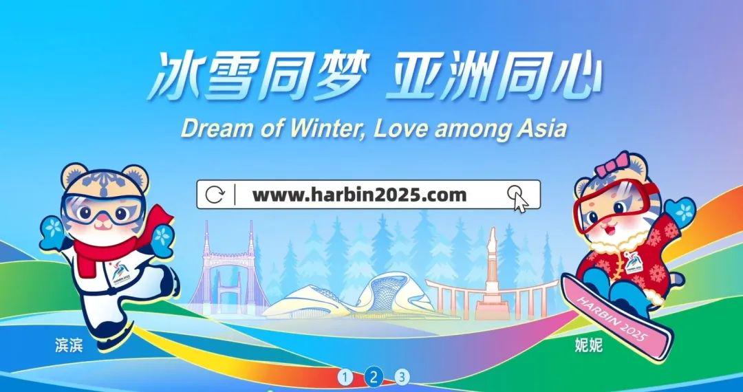 2025新奧正版資料免費提供283期，2025新奧正版資料第283期免費公開