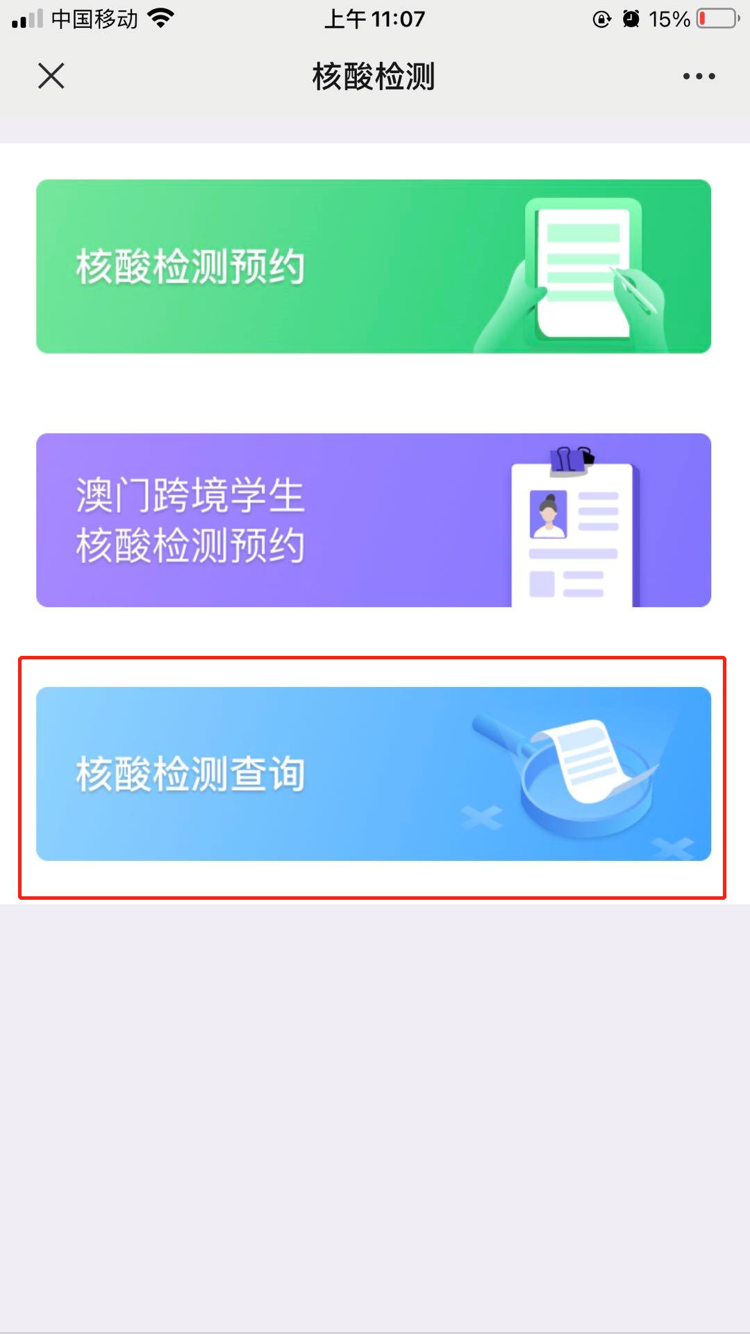 澳門一碼一碼100準確 官方，揭秘彩票背后的秘密，揭秘澳門彩票一碼一碼背后的秘密與官方準確性探討