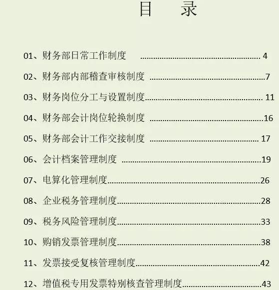 澳門正版資料大全免費歇后語下載——一網(wǎng)打盡傳統(tǒng)文化精粹，澳門正版資料大全免費下載，一網(wǎng)打盡傳統(tǒng)文化精粹，歇后語大全集結(jié)