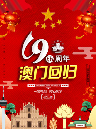港澳資料大全下載免費下載