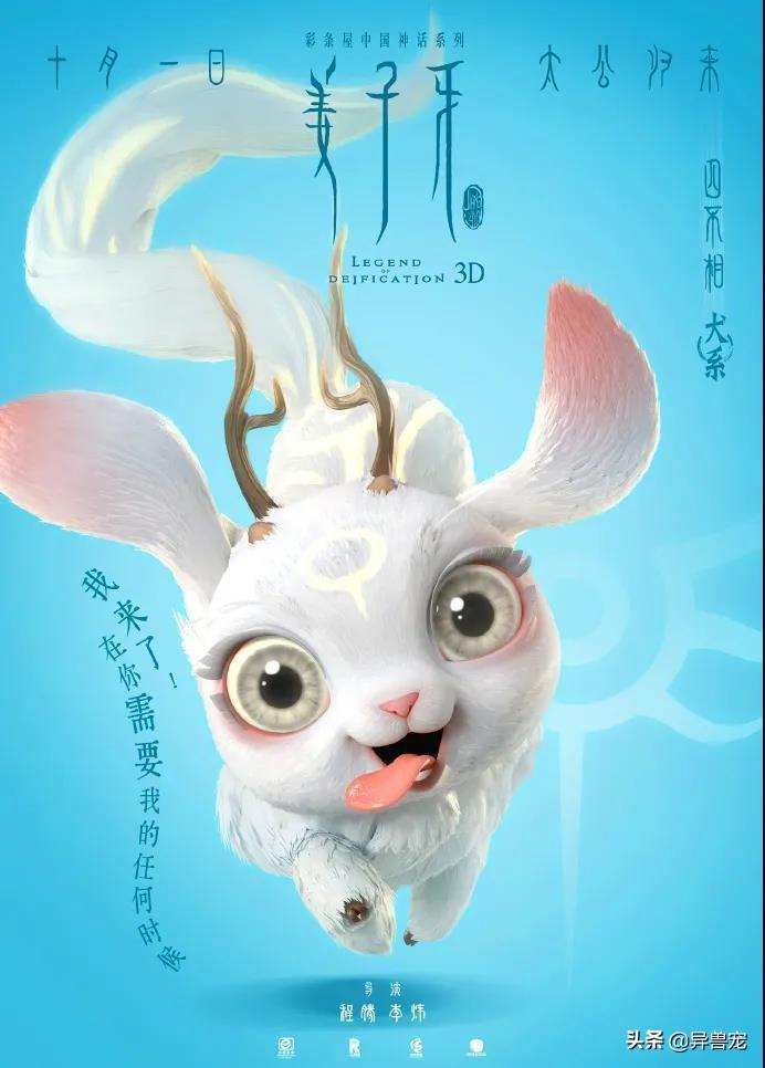 四不像正版 正版四不像，四不像正版書籍介紹，正版四不像書籍閱讀分享