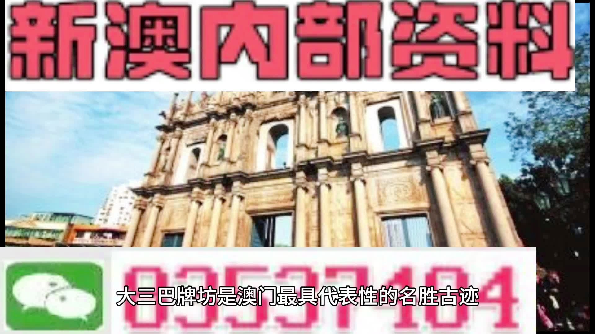 揭秘2025新澳精準(zhǔn)資料大全，深度解析與洞察，揭秘2025新澳精準(zhǔn)資料大全，深度解析與獨(dú)家洞察
