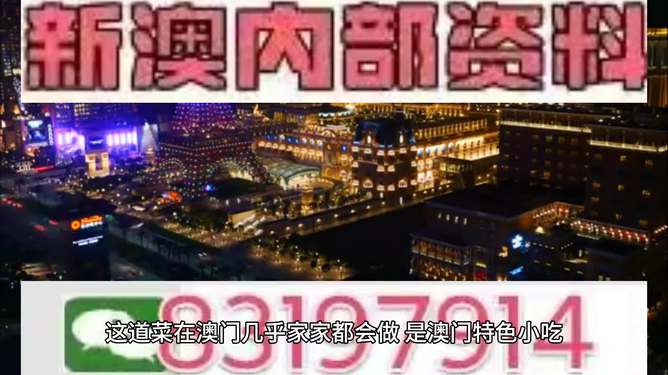 揭秘，2025年新澳門今晚開獎的神秘面紗，揭秘，新澳門今晚開獎的神秘面紗（2025年）