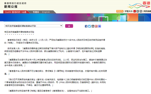 香港免費(fèi)公開(kāi)資料大全，一網(wǎng)打盡香港各類(lèi)資源，香港資源大全，免費(fèi)公開(kāi)資料一網(wǎng)打盡