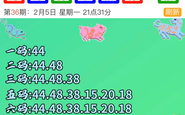 澳門(mén)天天二四六日開(kāi)獎(jiǎng)結(jié)果