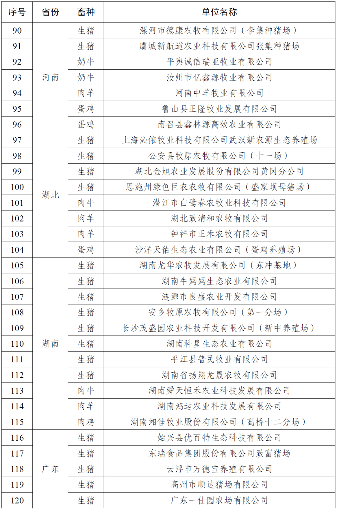 新奧門資料大全正版資料2025年免費下載手麻是什么原因，手麻原因揭秘，新奧門資料大全正版資料2025年免費下載