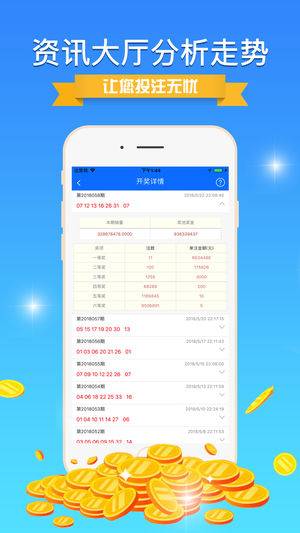 新澳精選資料免費提供網(wǎng)站下載軟件，新澳精選資料免費下載軟件平臺