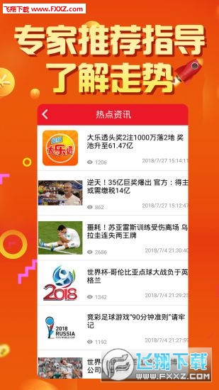 2025天天彩正版資料大全十，2025天天彩正版資料大全十全面解析