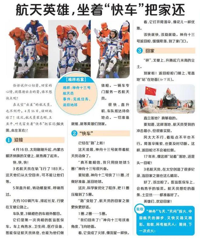2025天天彩正版資料大全十，探索未來的彩界奧秘，探索未來彩界奧秘，2025天天彩正版資料大全十