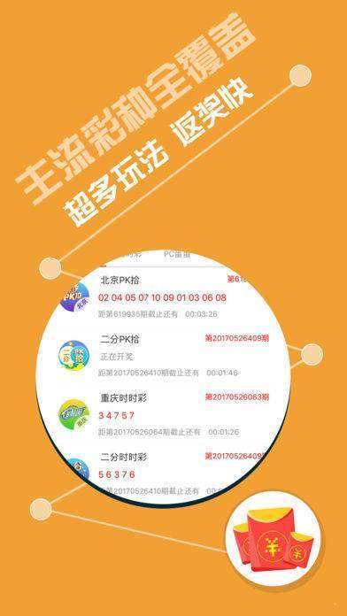 揭秘246天天天彩，免費(fèi)資料與玄機(jī)圖的深度探索，揭秘天天彩，深度探索免費(fèi)資料與玄機(jī)圖真相