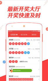 新奧長期免費(fèi)資料大全三肖